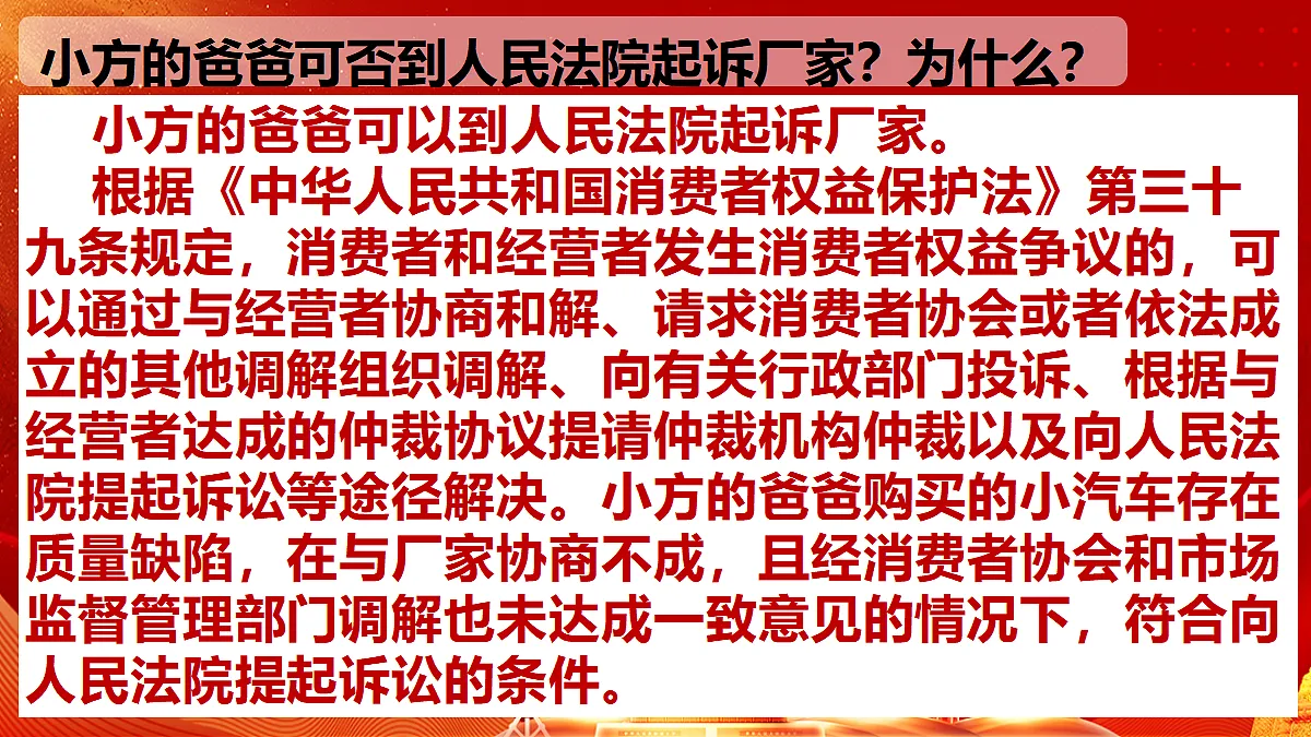 18045567第5页