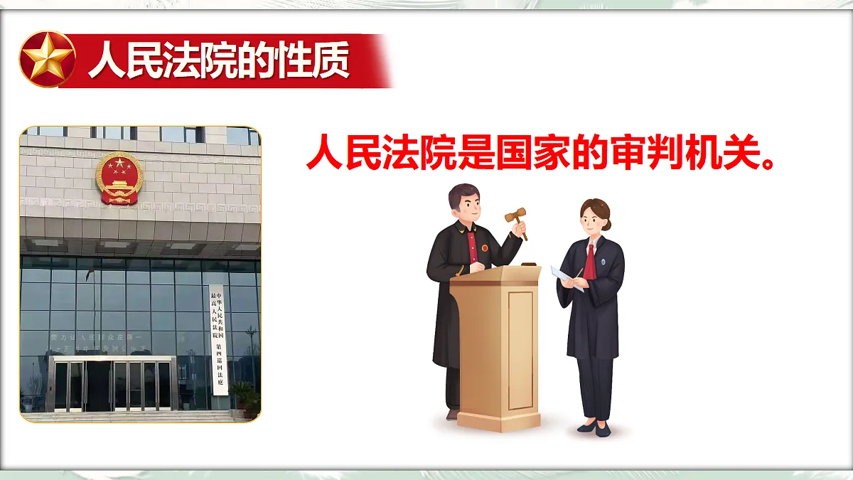 18045567第6页