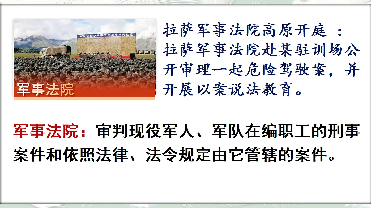 18045567第8页