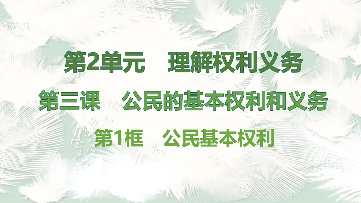 18045568第1页