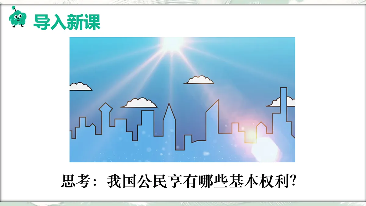 18045568第2页
