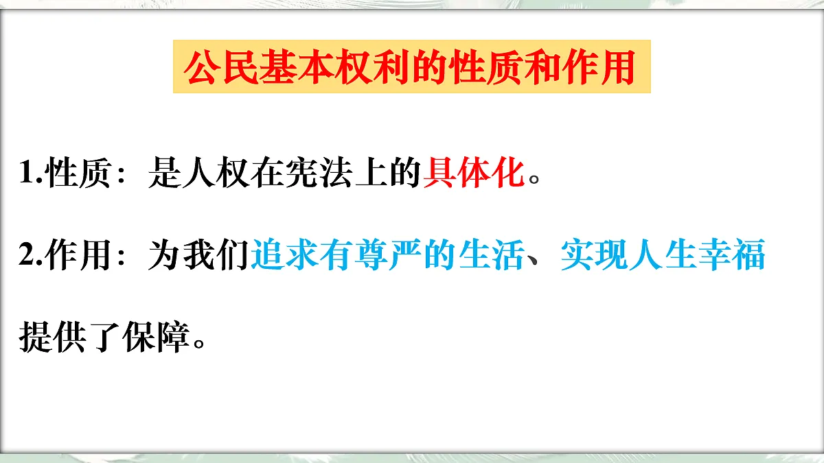 18045568第4页