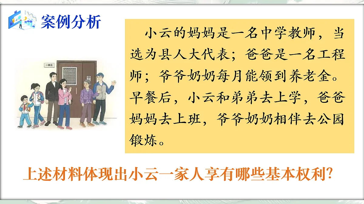 18045568第5页
