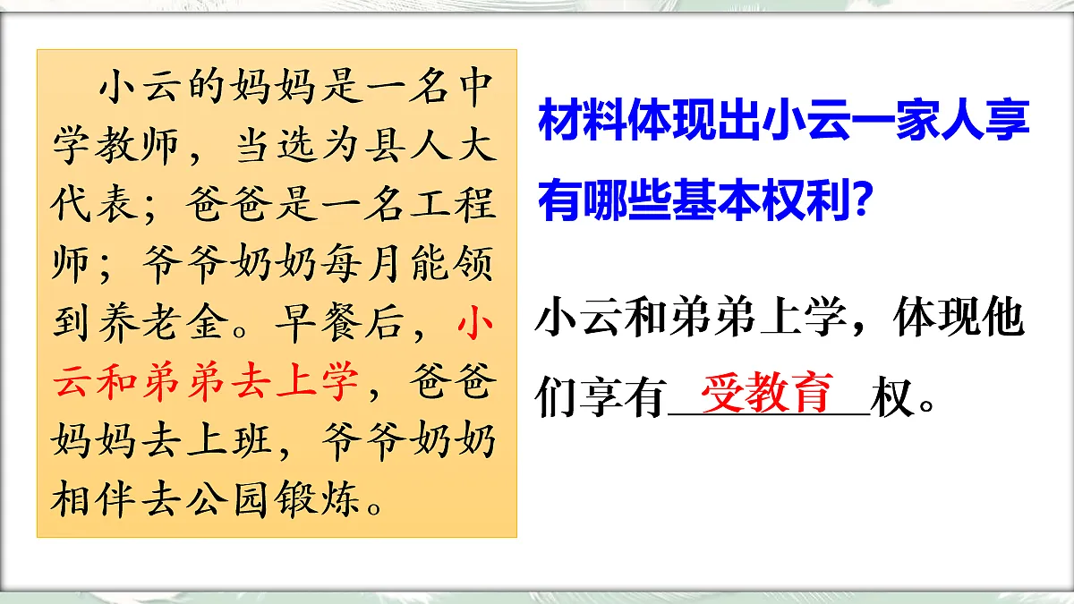 18045568第6页