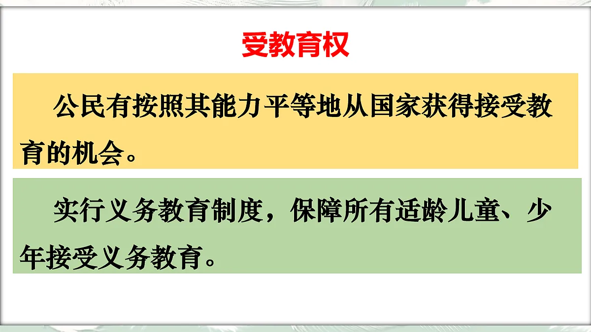 18045568第7页
