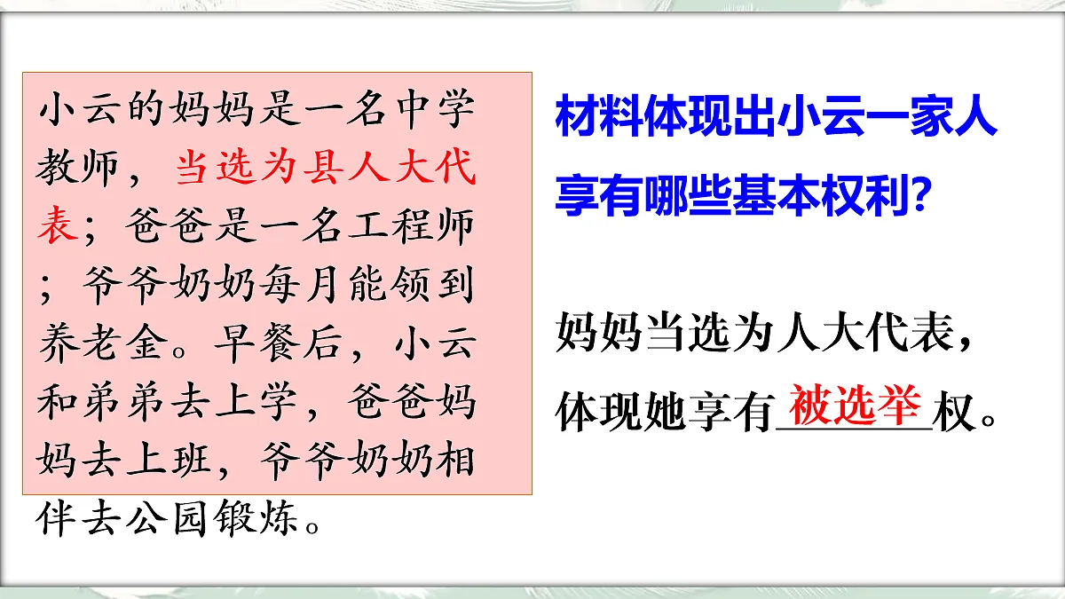 18045568第8页
