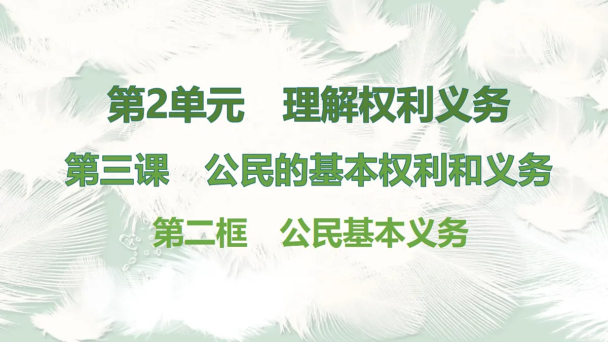 18045569第1页