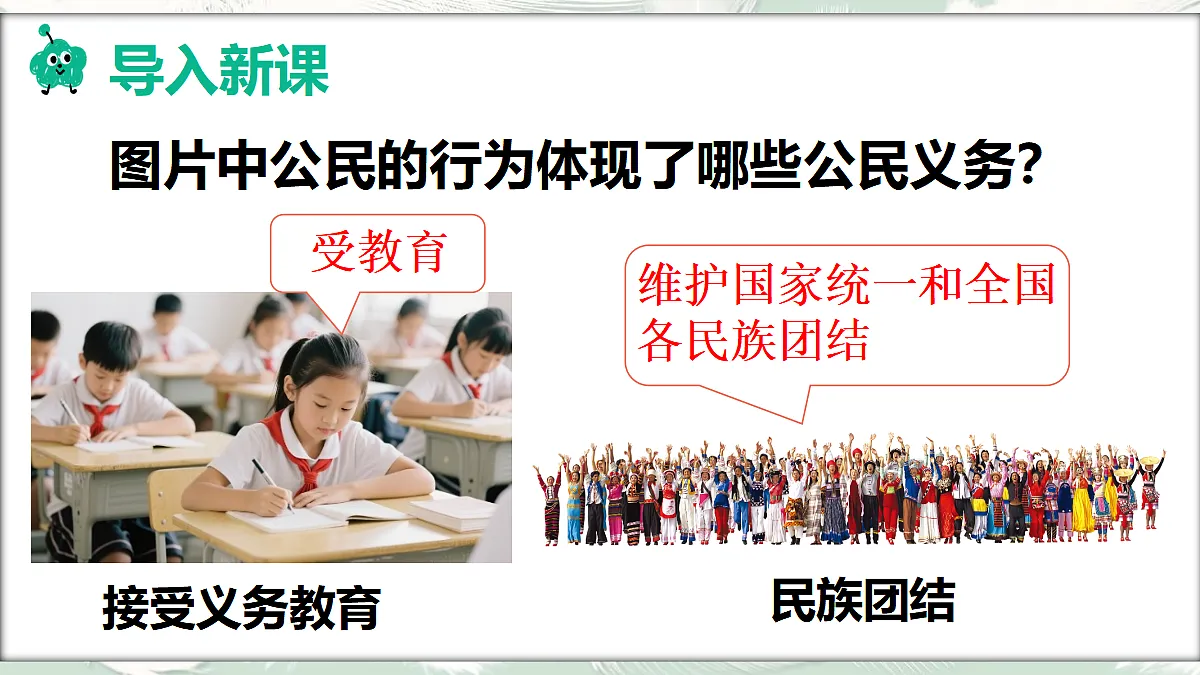 18045569第2页