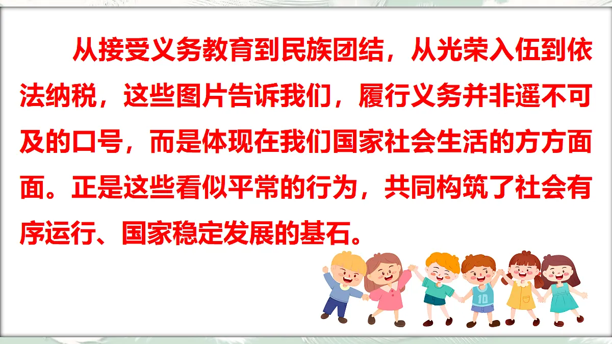 18045569第4页