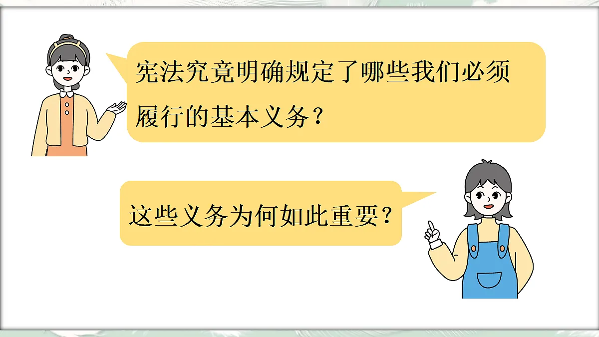 18045569第5页