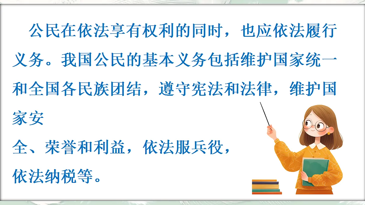 18045569第8页