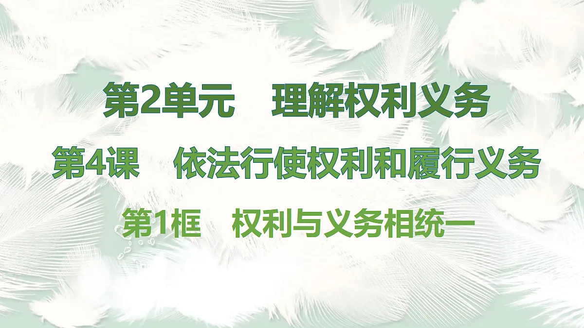 18045571第1页