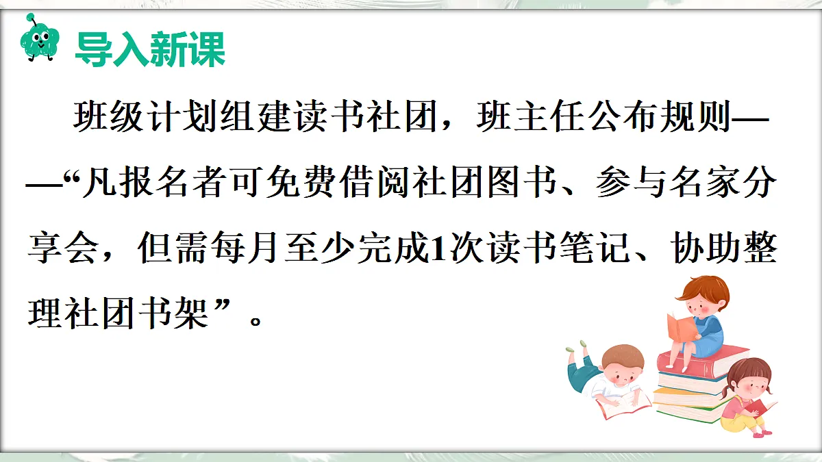 18045571第2页