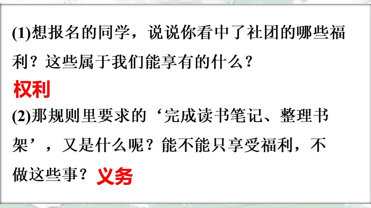 18045571第3页