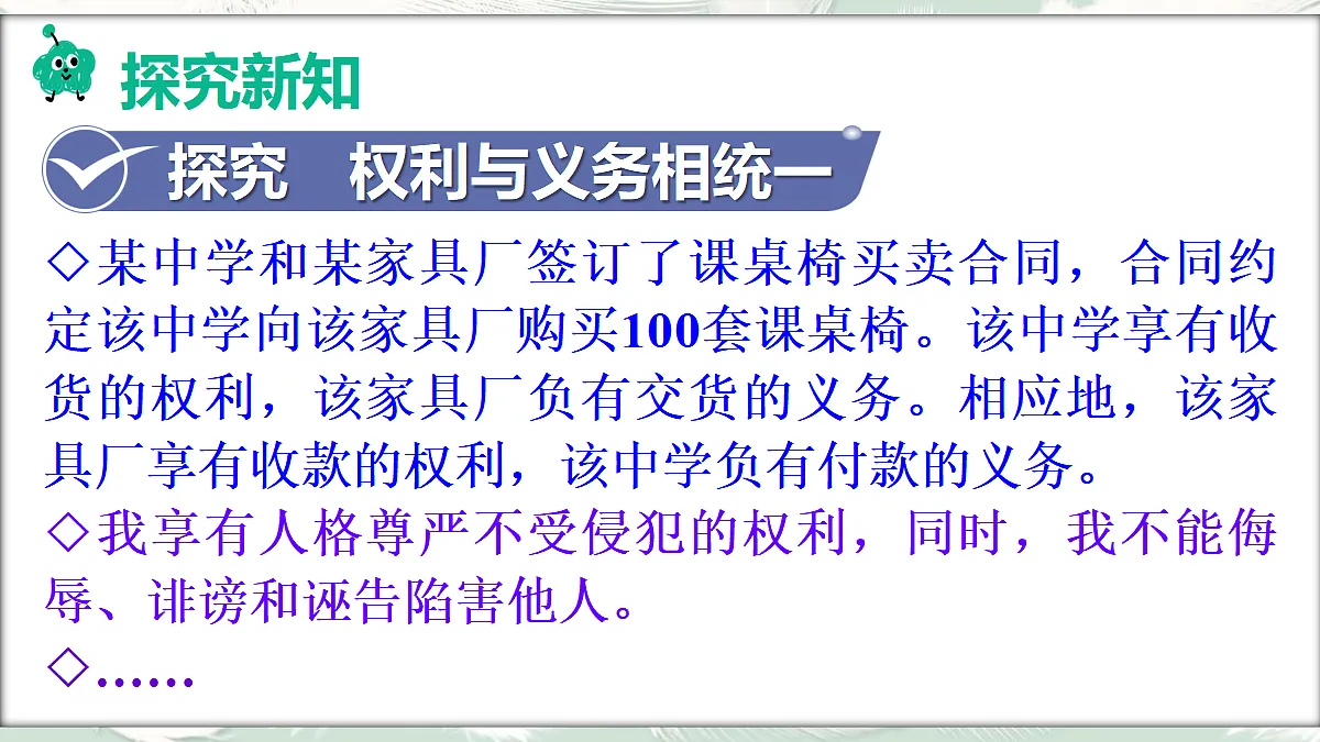 18045571第5页