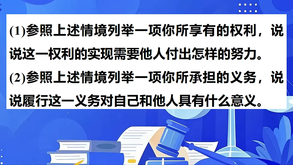 18045571第6页