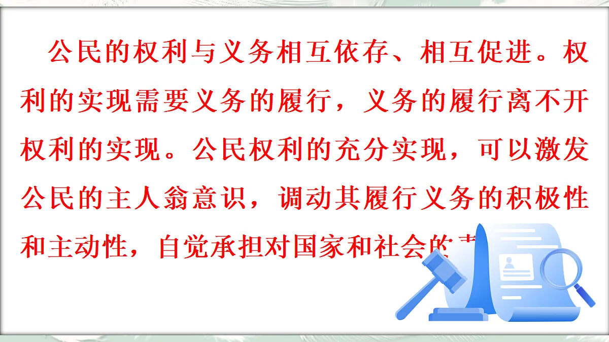 18045571第7页