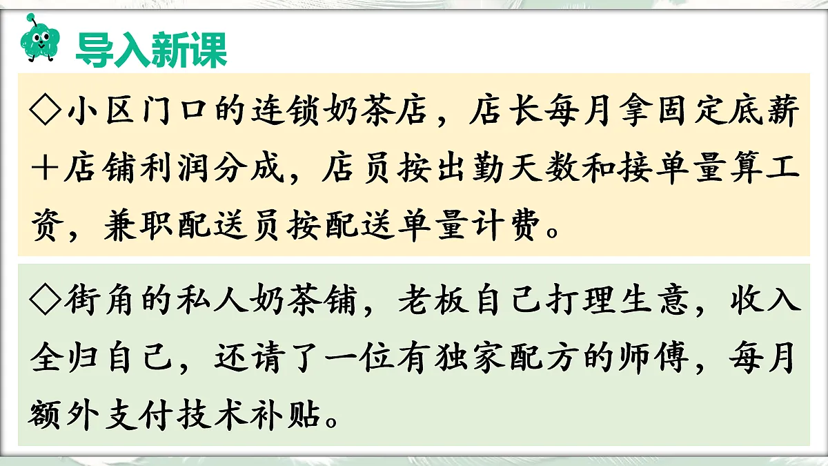 18045573第2页
