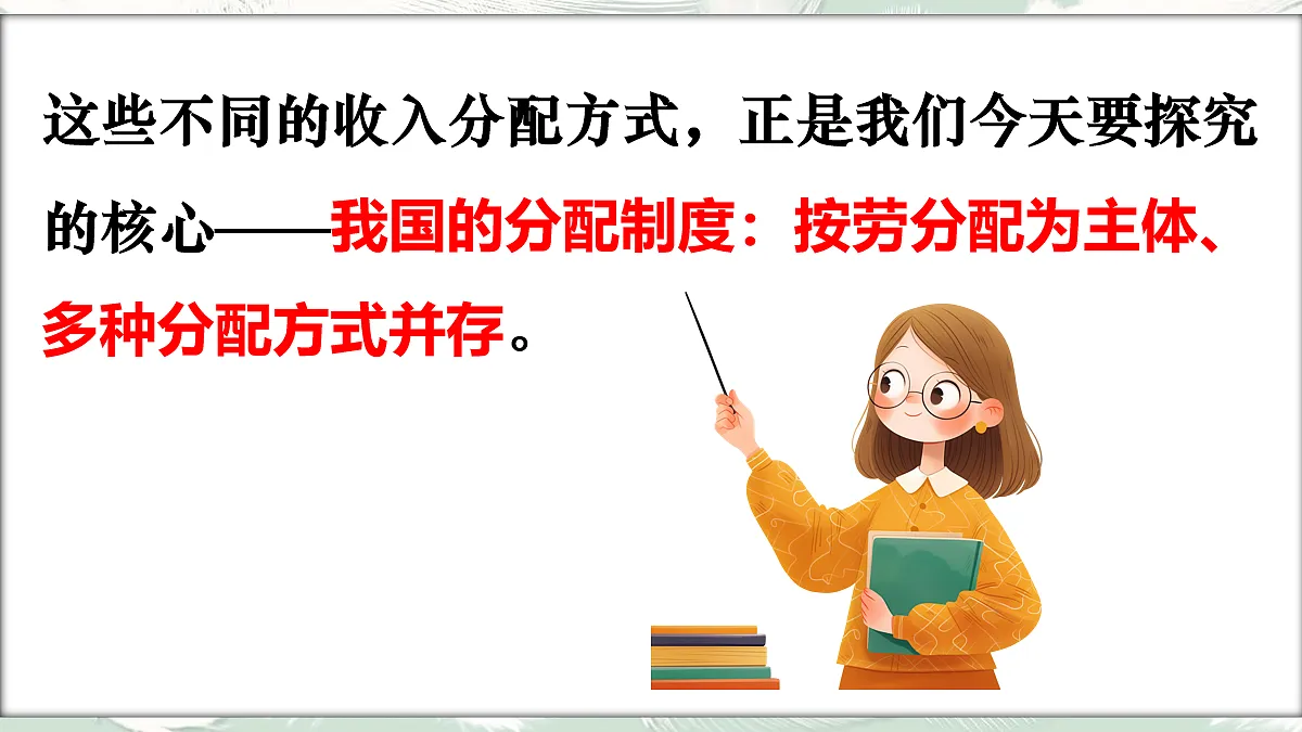 18045573第4页