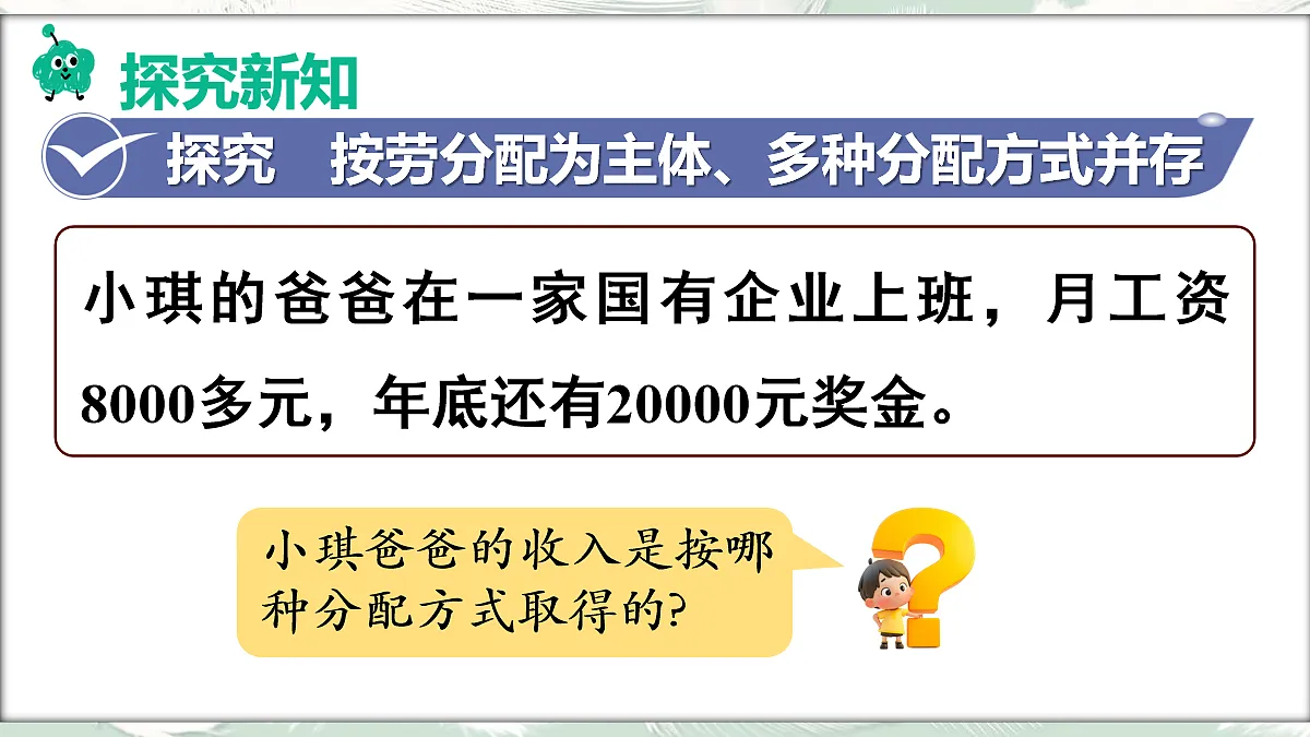 18045573第5页