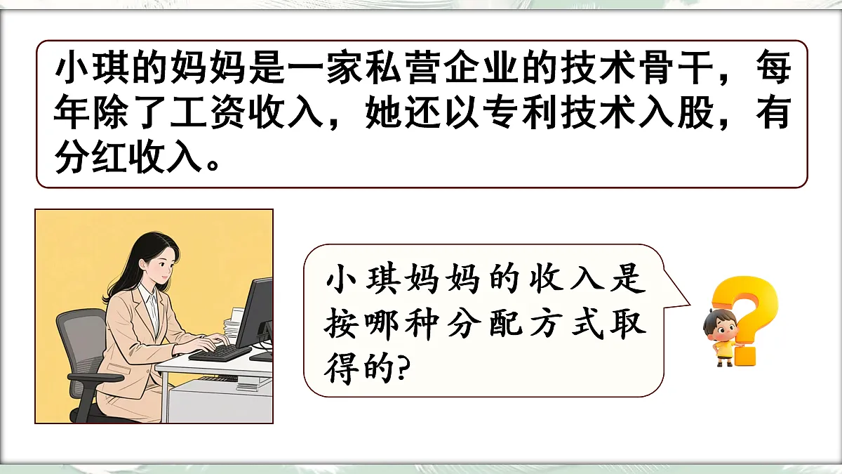18045573第8页