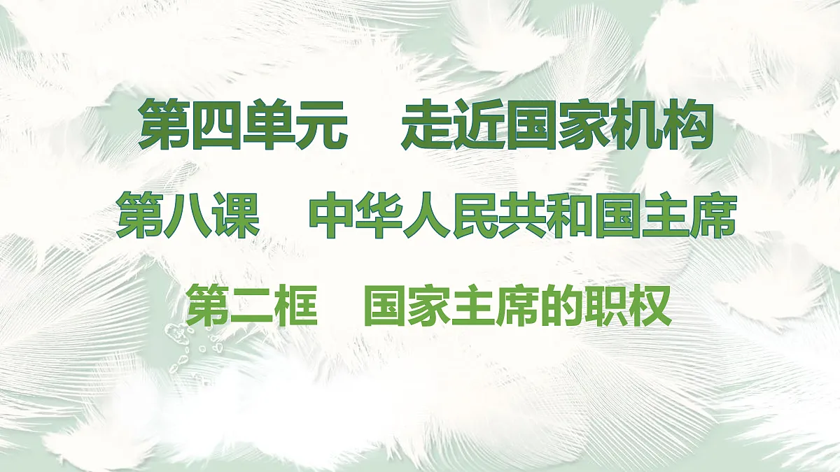 18045576第1页