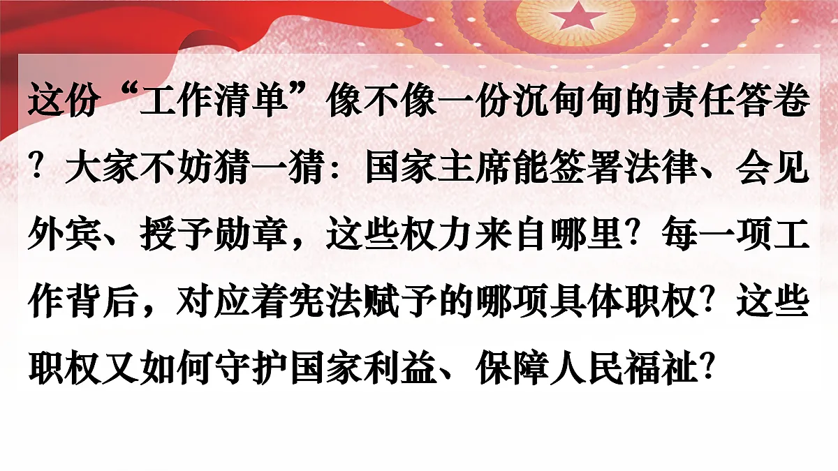 18045576第3页