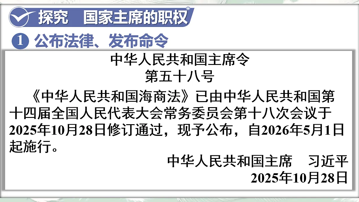 18045576第4页