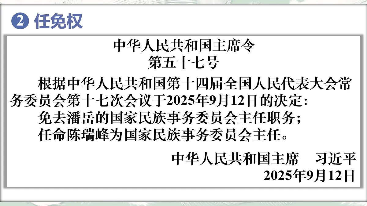 18045576第6页