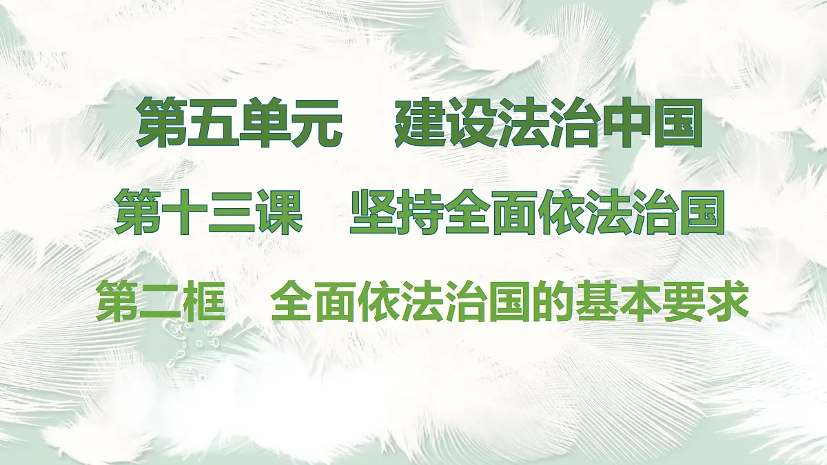 18045577第1页