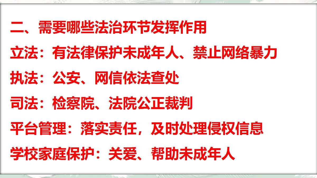 18045577第4页