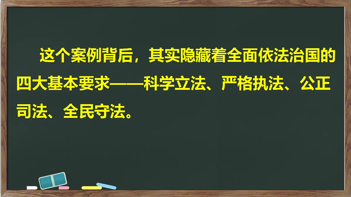 18045577第5页