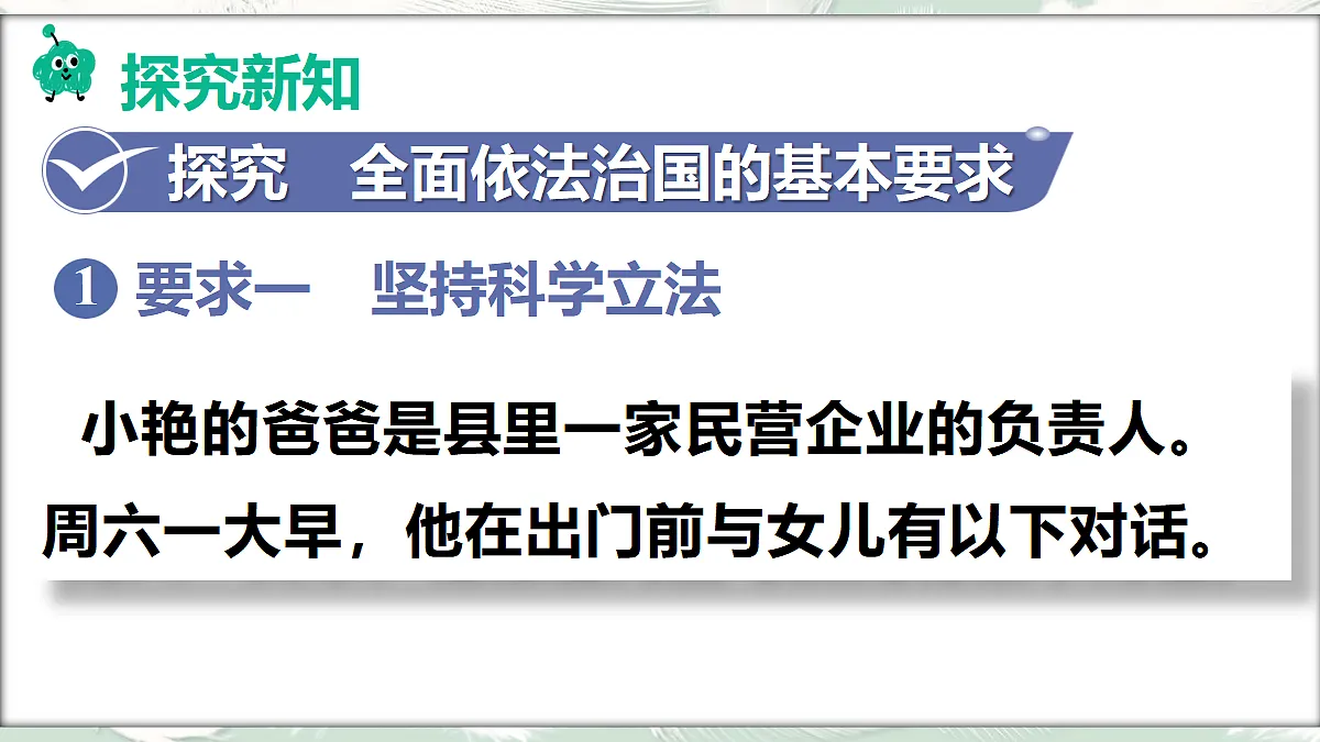 18045577第6页