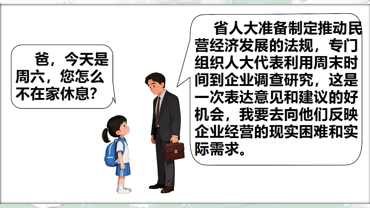 18045577第7页