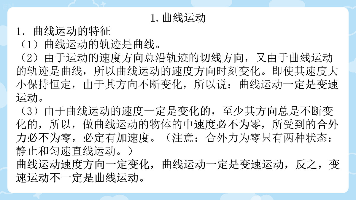 18045602第2页