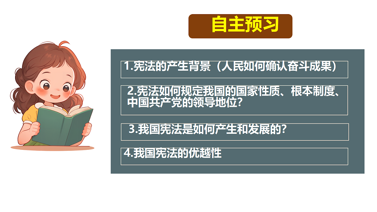 18045652第2页