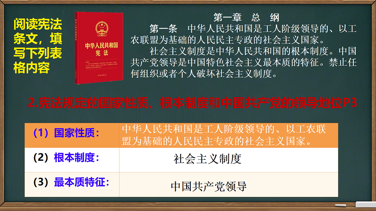 18045652第6页