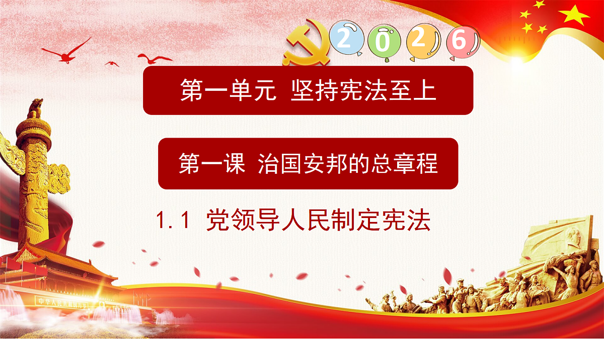 18045653第1页