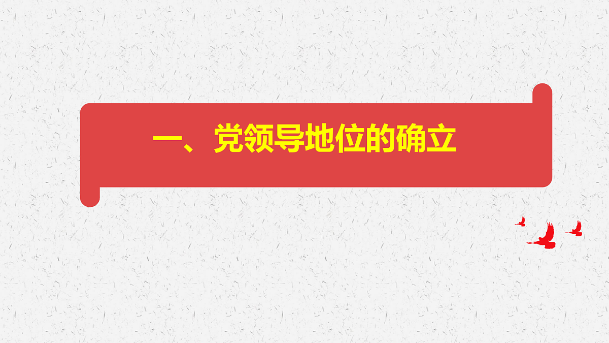 18045653第3页
