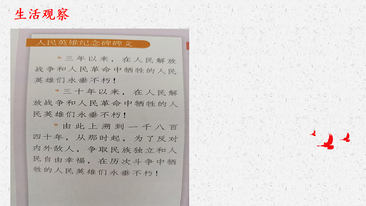 18045653第4页