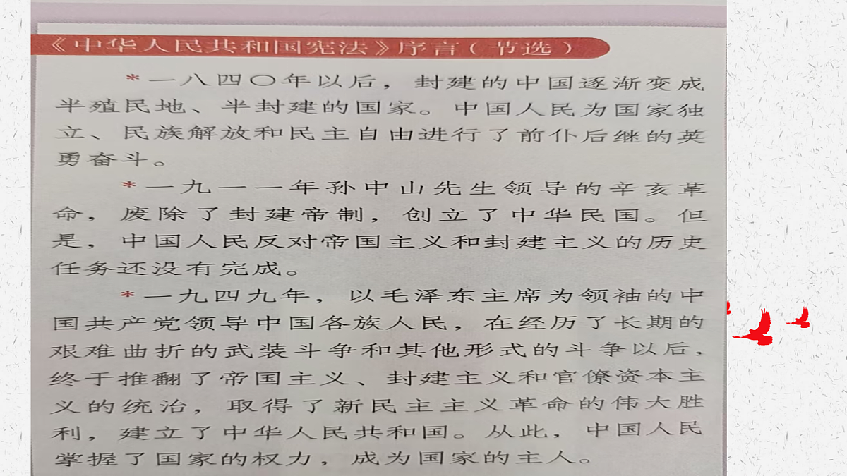 18045653第5页
