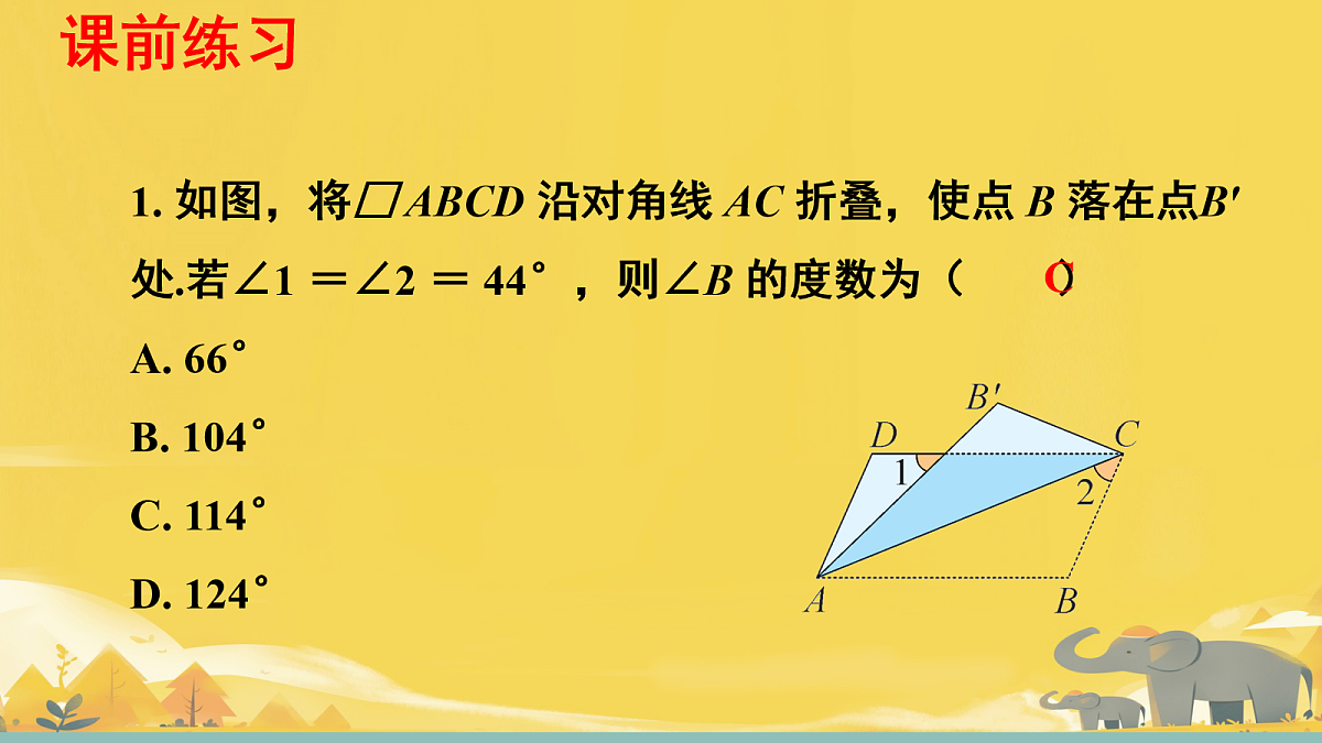 18045858第2页