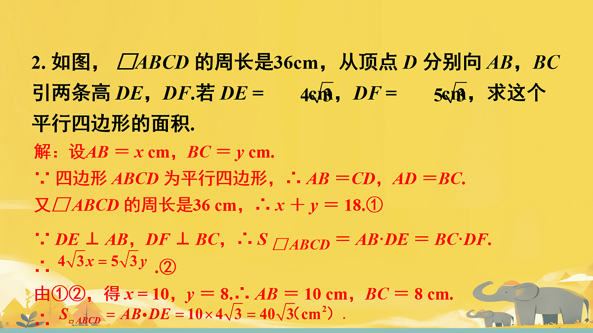 18045858第3页