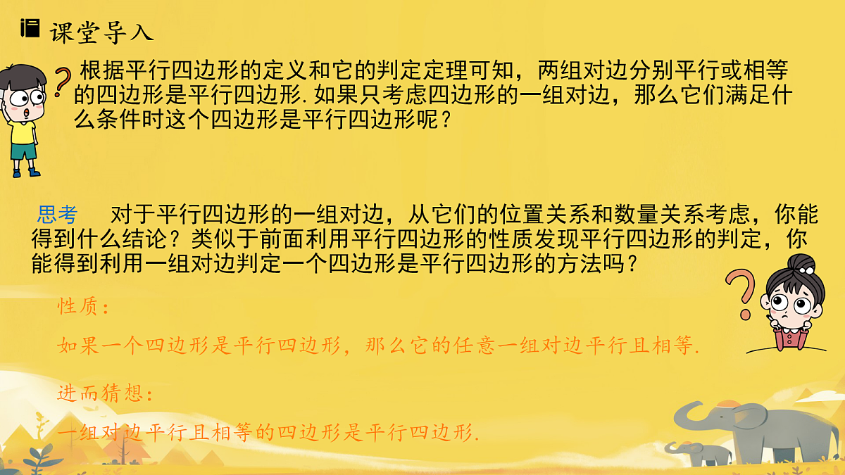 18045858第4页