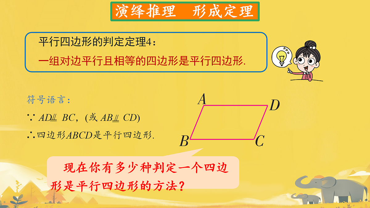18045858第6页