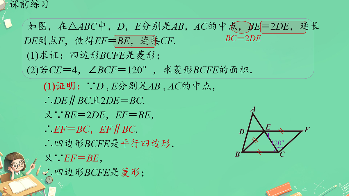18045861第2页