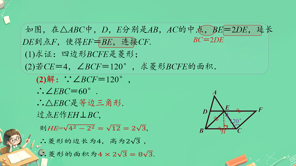 18045861第3页