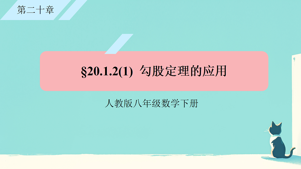 18045863第1页