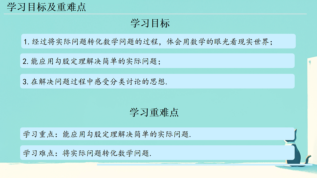 18045863第2页