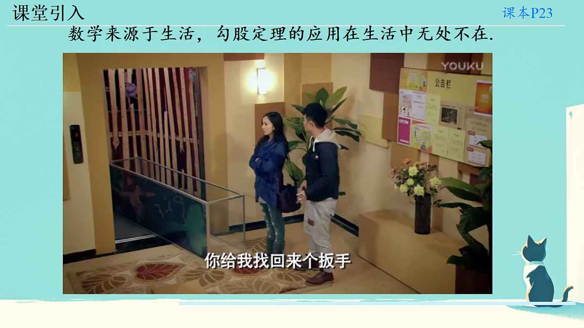 18045863第3页